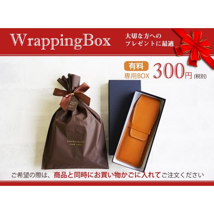 有料ラッピング箱（FOOTAN：ペンケース・ペンケース大専用） 化粧箱/ギフト箱 |  | 01