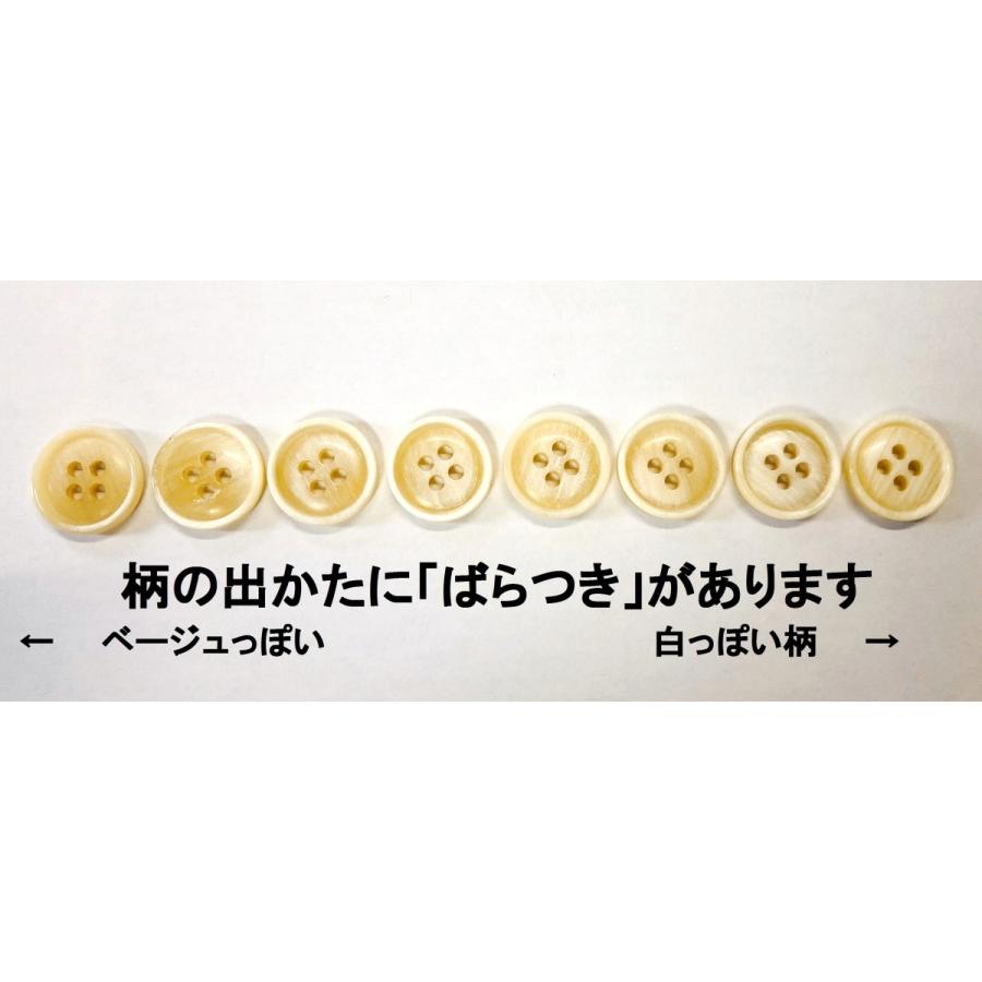 最高級 本水牛ボタン 18mm 板素材 希少価値な白色 ツヤ有り No 1057 W コートの袖ボタンなどに 110 018 W 天然釦本舗 Natural Buttons 通販 Yahoo ショッピング