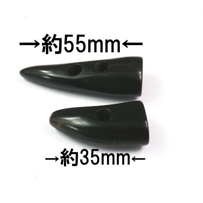 ダッフルボタン 本水牛ダッフルボタン No.500N 35mm 55mm 皮なし 
