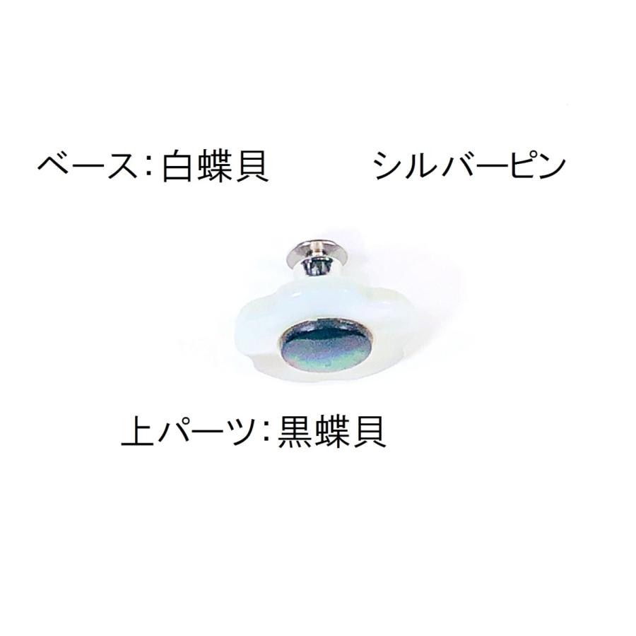 LARDINI カフス 白蝶貝+ブートニエールベネチアンガラスセット LARDINI カフス 白蝶貝+ブートニエールベネチアンガラスセット