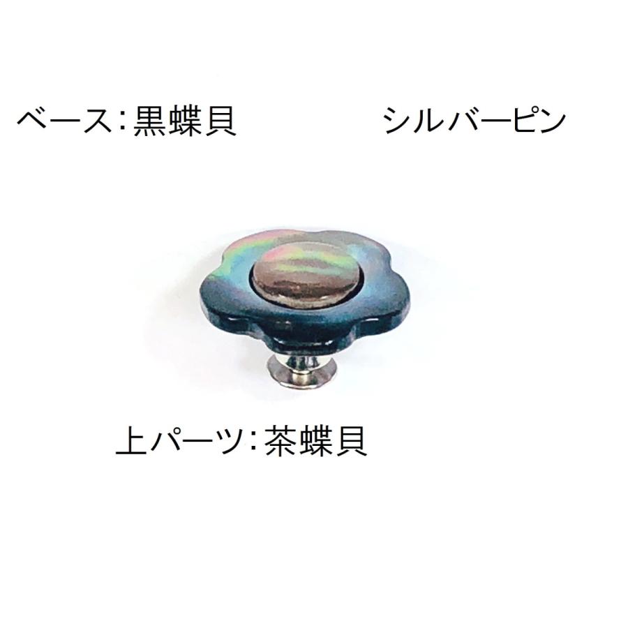ブートニエール 貝で作った花 ラペルピン アクセサリー小物 ピンズ ピンブローチ 黒蝶貝 白蝶貝 茶蝶貝 メンズ レディース おしゃれな花型 110 F110 999 000 天然釦本舗 Natural Buttons 通販 Yahoo ショッピング