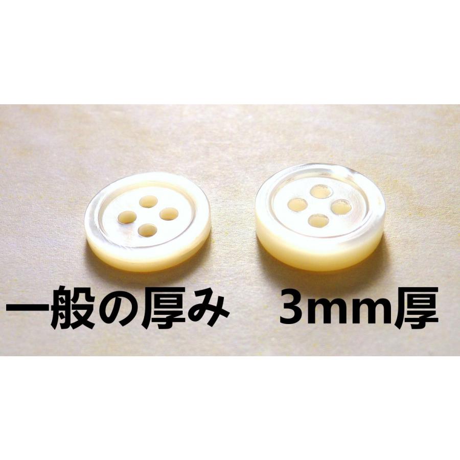 新しい季節 貝ボタン 白蝶貝 11 5mm 3mmの厚みの定番型 ボタンダウン シャツ用 Aynaelda Com