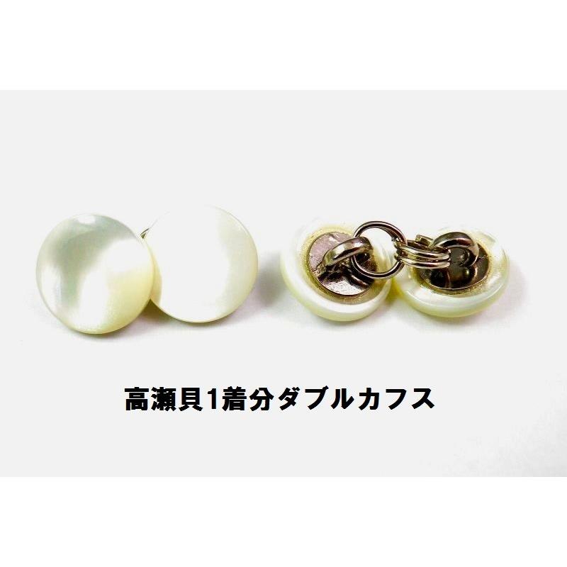 ダブルカフス カフスボタン カフリンクス 貝ボタンで作った 黒蝶 ダブルカフス カフスボタン カフリンクス 貝ボタンで作った 黒蝶