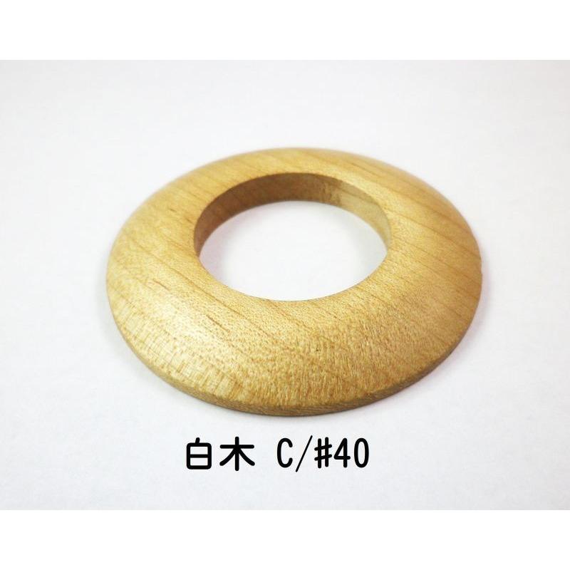 木のリング 55mm ウッドパーツ ウッドリング くり抜きドーナツ型 