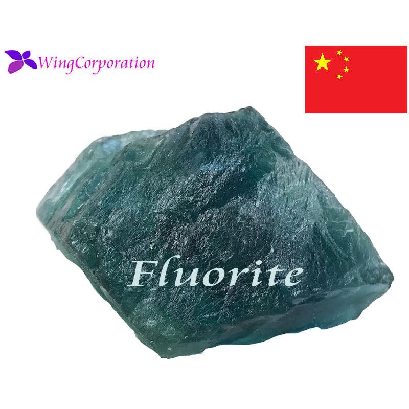 浙江省産・発光フローライト】グリーン＆ブルーフローライト 原石 約