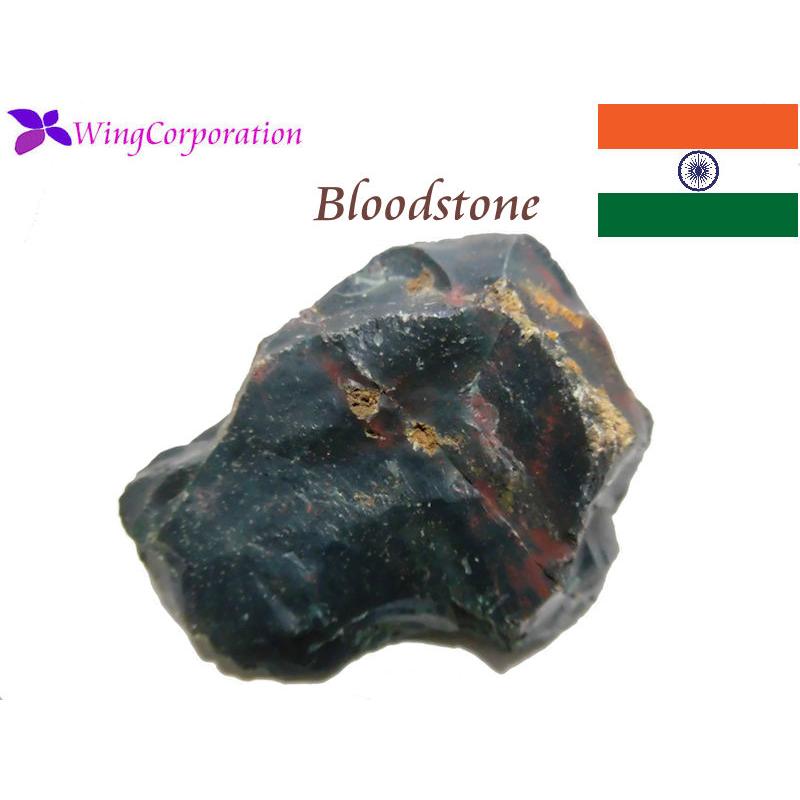 希少な原石】インド産ブラッドストーン ラフ原石 血石 約55g