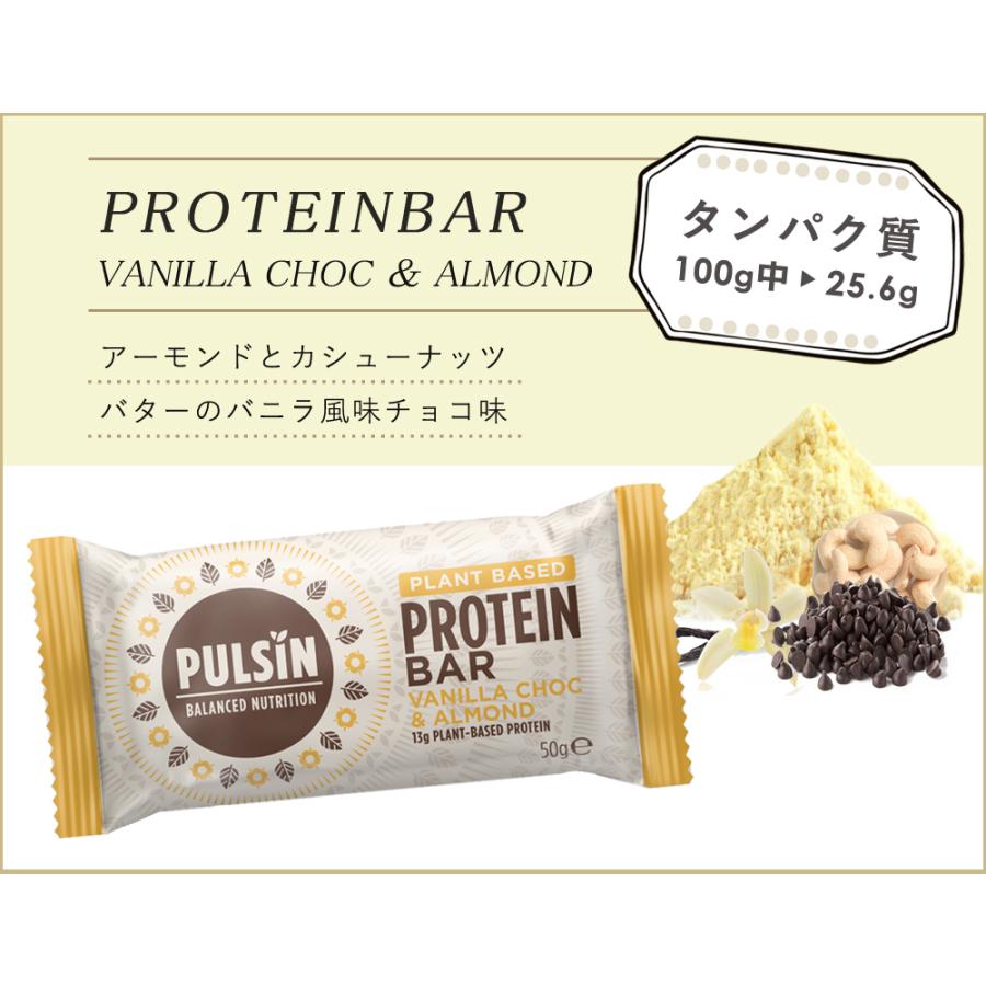 ピープロテイン バーセット グルテンフリー 無添加 砂糖不使用 プロテインバー 無添加 送料無料 0101 2 ナチュラル エディフイック 通販 Yahoo ショッピング