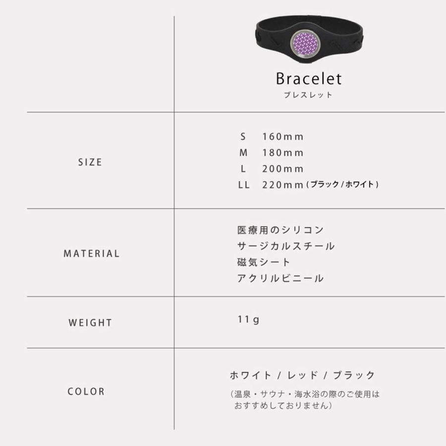 パワーブレスレット 電磁波防止 電磁波対策  静電気除去 グッズ 健康アクセサリー ブレスレット 磁気 5G対策  ストレス 癒し｜natural-edific｜16