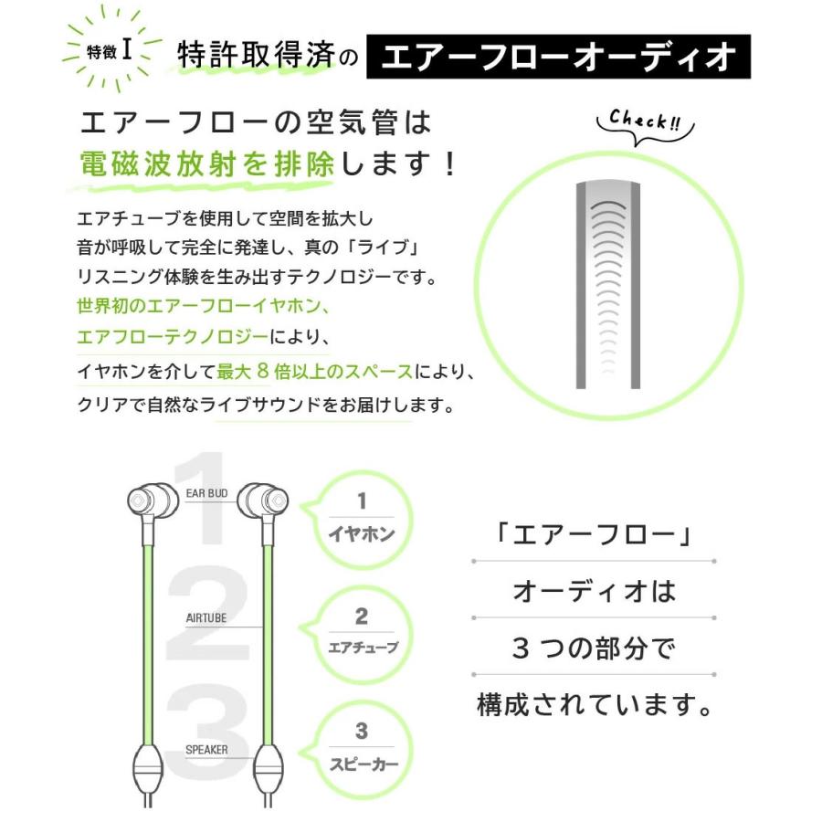 ステレオイヤホン エアコムA3  電磁波防止 グッズ 電磁波対策   高音質 イヤホン マイク付 有線 エアチューブ スポーツイヤホン EMF保護｜natural-edific｜04