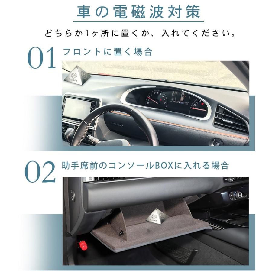 パワーピラミッド 電磁波防止グッズ 電磁波 対策 防止 5g 電磁波 パワーピラミッド 電磁波防止グッズ 電磁波 対策 防止 5g 電磁波
