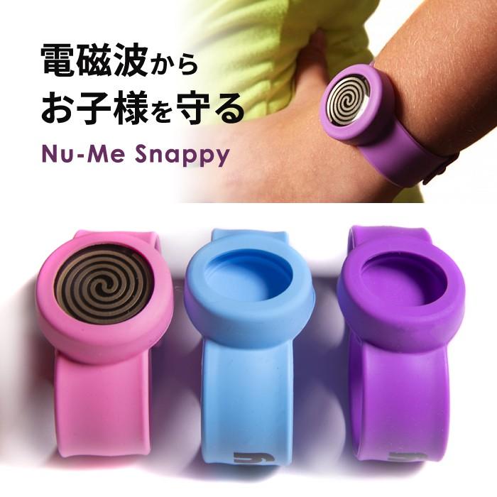 定期入れの スカラーバランス調整バンド i9tmg.com.br