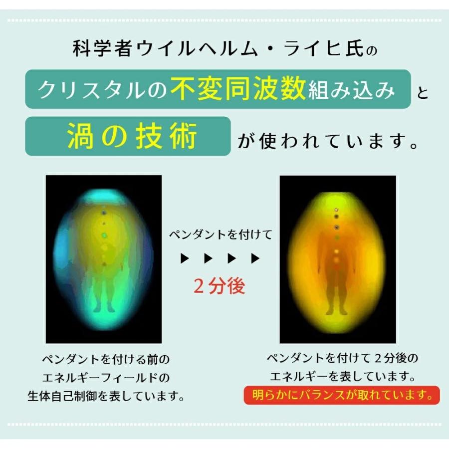 パワー ペンダント 電磁波防止グッズ 電磁波 対策 電磁波過敏症 パワー ペンダント 電磁波防止グッズ 電磁波 対策 電磁波過敏症
