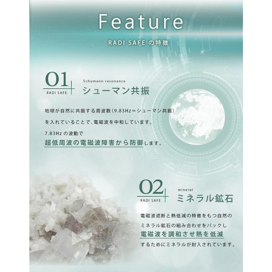 ラディセーフ 電磁波防止シール 電磁波 電磁波防止グッズ スマホ ラディセーフ 電磁波防止シール 電磁波 電磁波防止グッズ スマホ