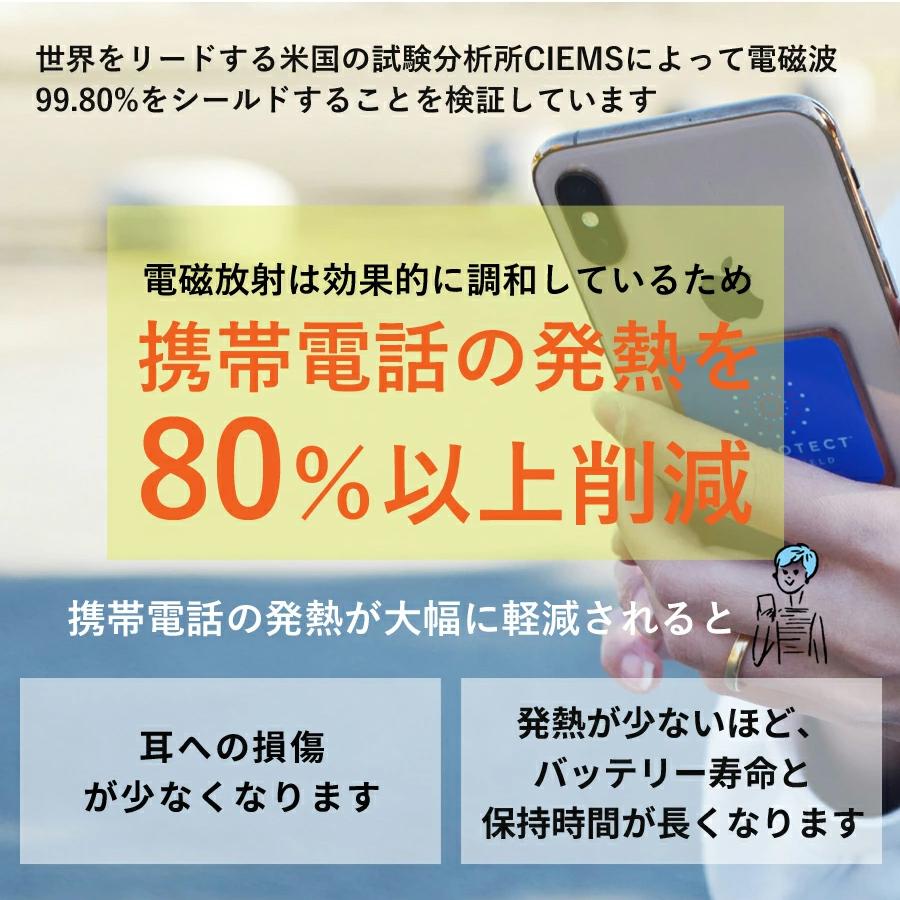 5G プロテクト 電磁波シールド 電磁波 遮断 シート WiFi 5G 電磁波 防御率 99.80% 電磁波カット スマートフォン タブレット :14010321:ナチュラル エディフイック - 通販 - Yahoo!ショッピング 5G プロテクト 電磁波シールド 電磁波 遮断 シート WiFi 5G 電磁波 防御率 99.80% 電磁波カット スマートフォン タブレット :14010321:ナチュラル エディフイック - 通販 - Yahoo!ショッピング