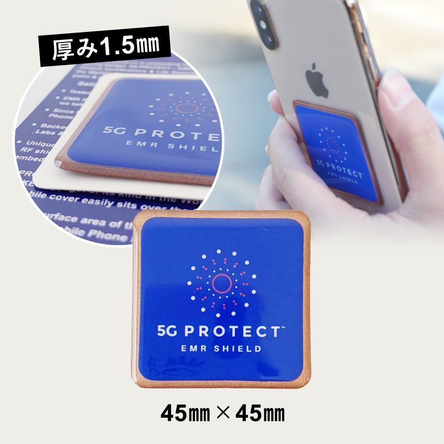 5G プロテクト 電磁波シールド 電磁波 遮断 シート WiFi 5G 電磁波 防御率 99.80% 電磁波カット スマートフォン タブレット :14010321:ナチュラル エディフイック - 通販 - Yahoo!ショッピング 5G プロテクト 電磁波シールド 電磁波 遮断 シート WiFi 5G 電磁波 防御率 99.80% 電磁波カット スマートフォン タブレット :14010321:ナチュラル エディフイック - 通販 - Yahoo!ショッピング