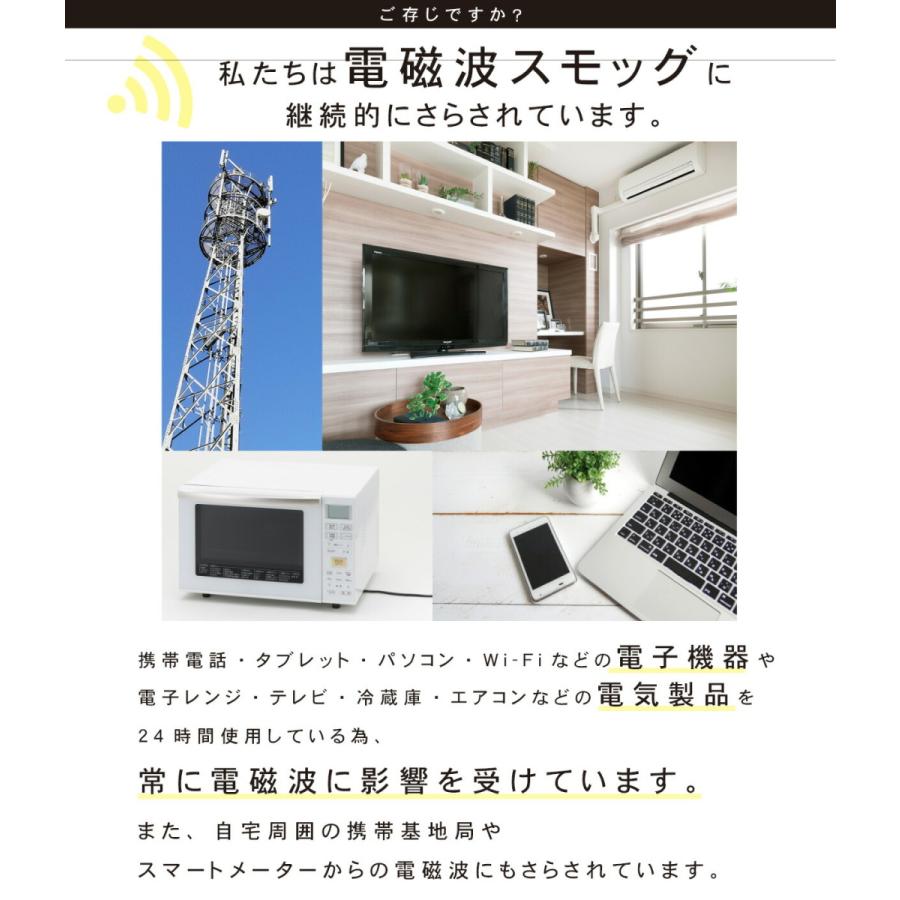 セーフホーム ピラミッド 電磁波中和 5G対応 空間防御 電磁波 セーフホーム ピラミッド 電磁波中和 5G対応 空間防御 電磁波