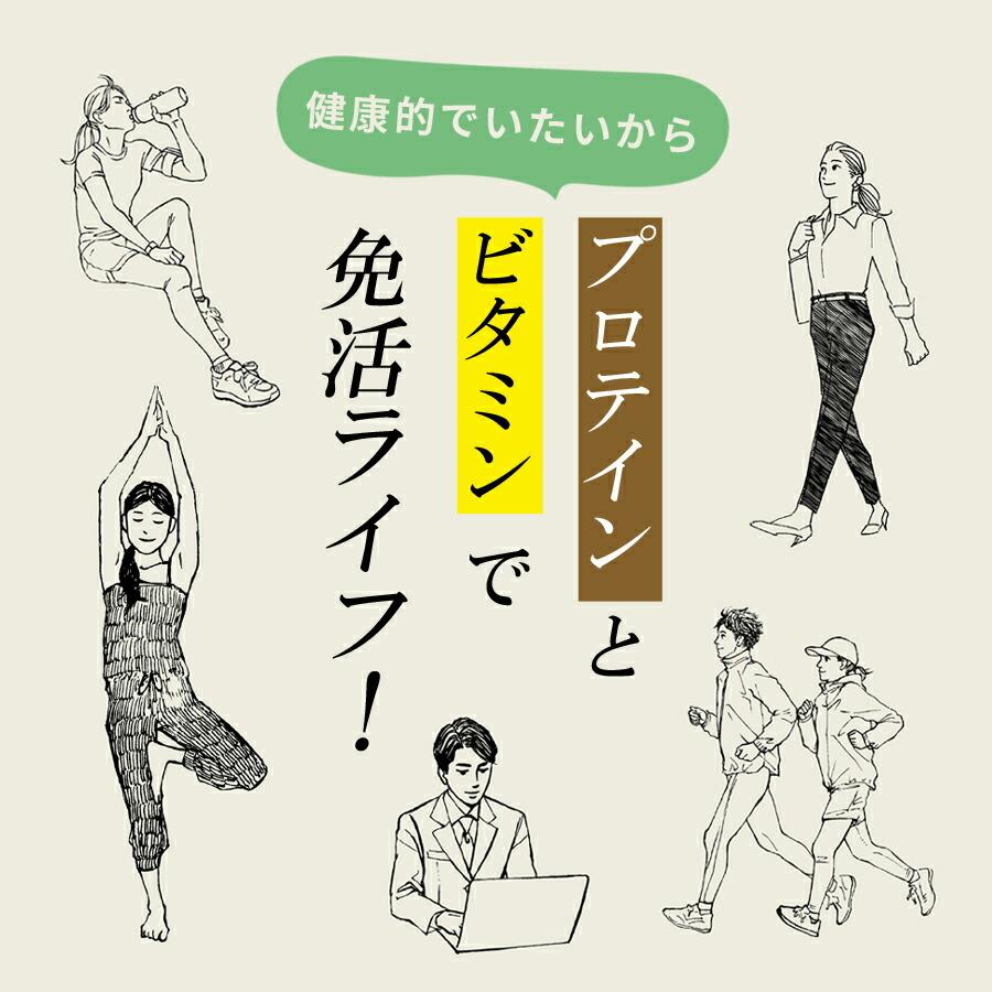 プロテイン ビタミン ボール 選んで６個セット バレンタイン チョコ以外 21 エナジーボール ホエイ エンドウ豆 ライスプロテイン グルテンフリー Pbselect6 ナチュラル エディフイック 通販 Yahoo ショッピング