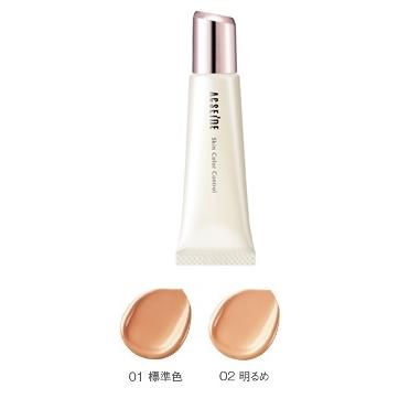 ACSEINE（アクセーヌ） スキンカラーコントロール : ナチュラルハーツ