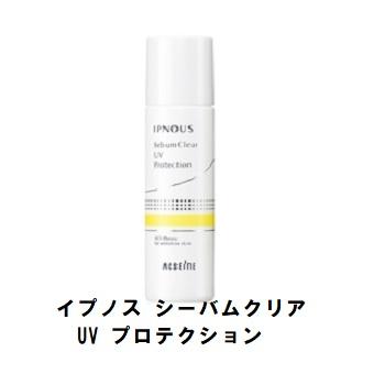 ★新品★アクセーヌイプノスシーバムクリアローション✖️3本 イプノス シーバムクリア ローション ＜医薬部外品＞(150ml): 全製品