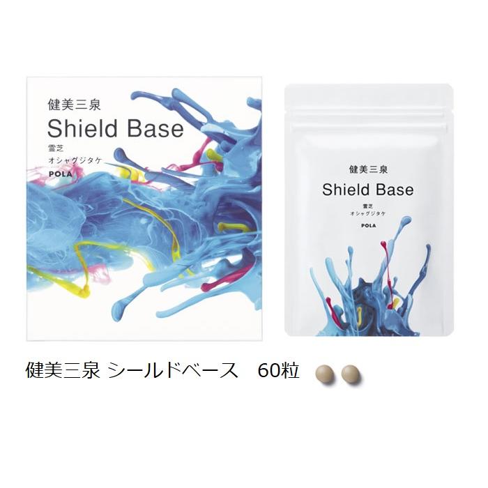POLA ポーラ 健美三泉 シールドベース 60粒 : ナチュラルハーツ