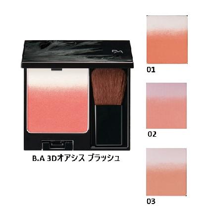 B.A POLA ポーラ B.A 3Dオアシス ブラッシュ : ナチュラルハーツ