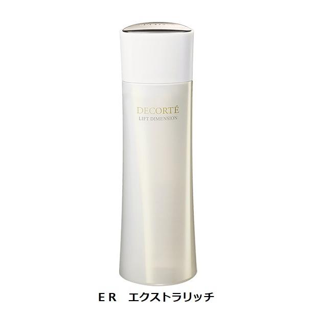 DECORTÉ LIFT DIMENSION エクストラリッチ 未開封品 DECORTE（デコルテ） コスメデコルテ リフトディメンション リプレ