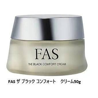 FAS ザ ブラック コンフォート クリーム 50g : ナチュラルハーツ