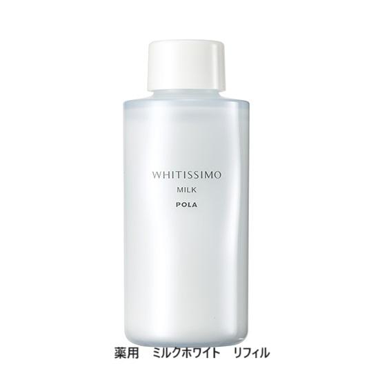 POLA（ポーラ） ホワイティシモ 薬用ミルク ホワイト（リフィル）80ml