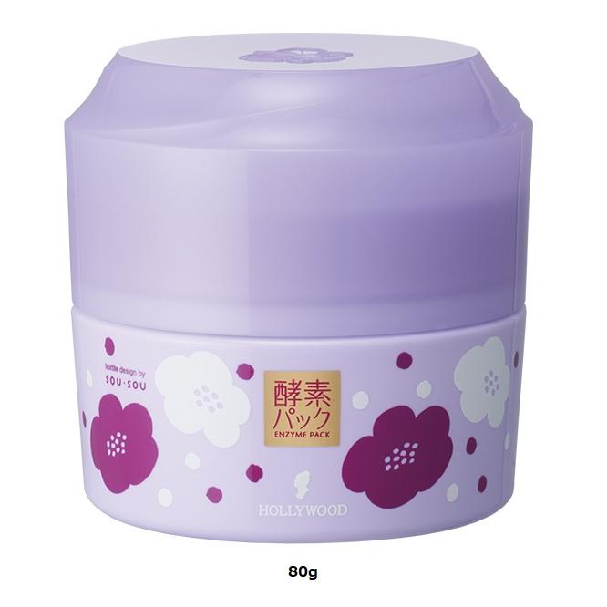 ハリウッド化粧品 オーキッドマスク 80g（酵素パック用パウダー
