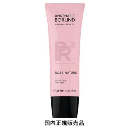 アンネマリー・ボーリンド RN オイル トゥ ミルク クレンザー 125ml ANNEMARIE BORLIND（アンネマリーボーリンド） アンネマリー