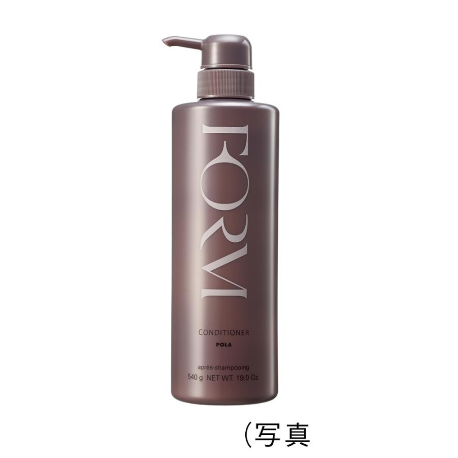 POLA（ポーラ） フォルム コンディショナー（まとまりタイプ） 540g
