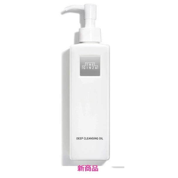 ザ・ギンザ　ディープクレンジングオイル 200mL＜メイク落とし＞｜natural-hearts