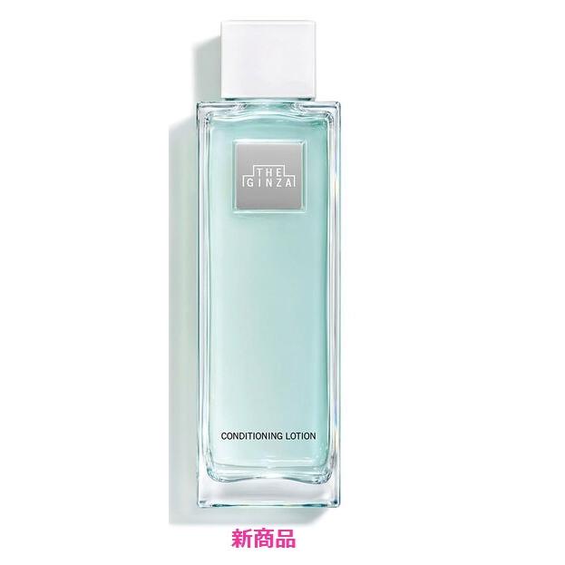 SHISEIDO ザ・ギンザ コンディショニングローション 200mL＜収れん化粧  