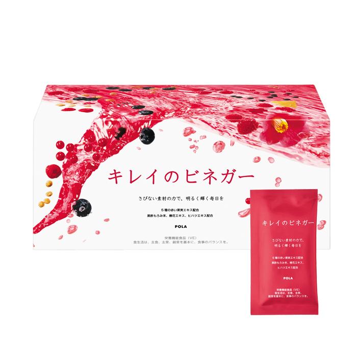 値下げ！新品pola ポーラ グランシナジー キレイのミネラル グランシナジー キレイのミネラル リセットタブレット』発売 | 株式
