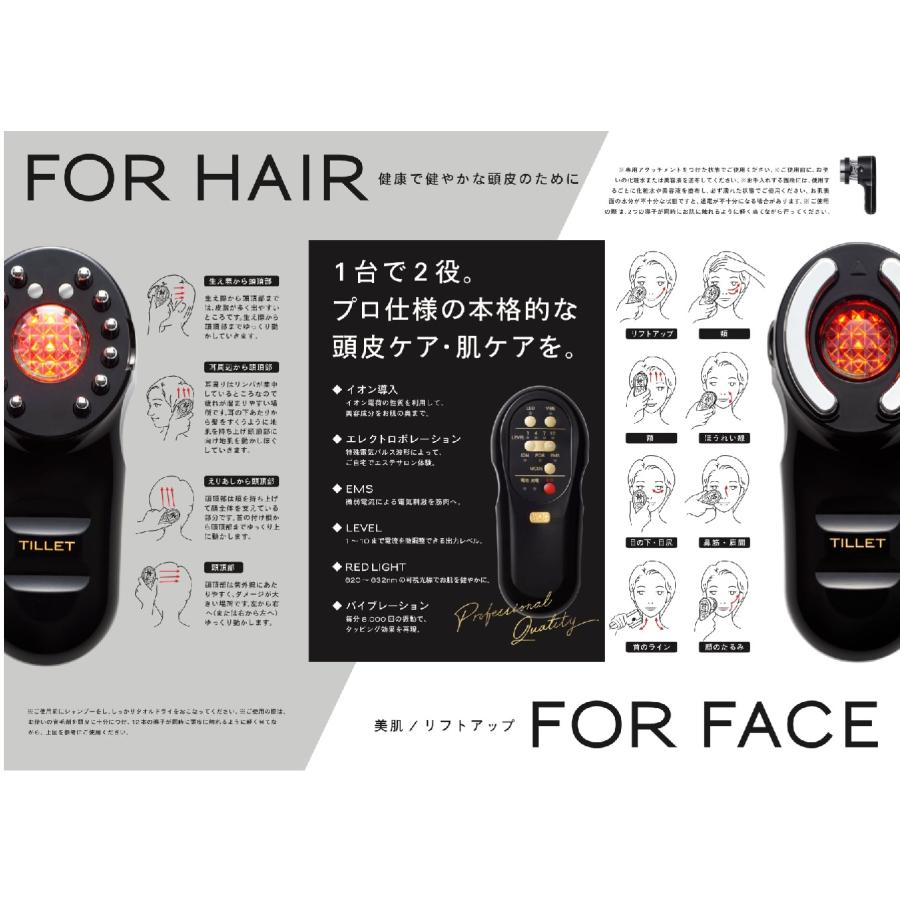 新品未使用】TILLET W-GEAR 美顔器