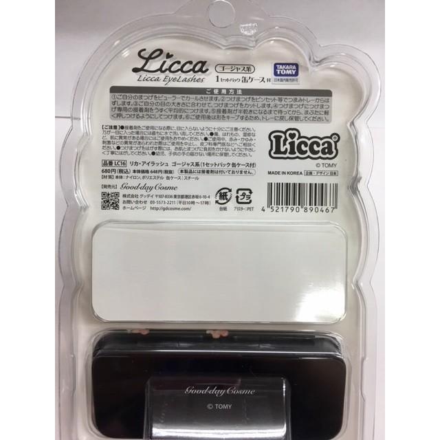 リカちゃん リカ・アイラッシュ ゴージャス系（1セットパック 缶ケース