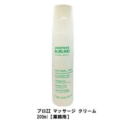 ANNEMARIE BORLIND（アンネマリーボーリンド） 国内正規販売品 アンネ