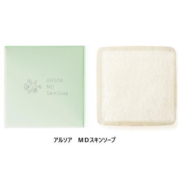 ARSOA（アルソア） MDスキンソープ ＜枠練石けん＞ 標準重量100g