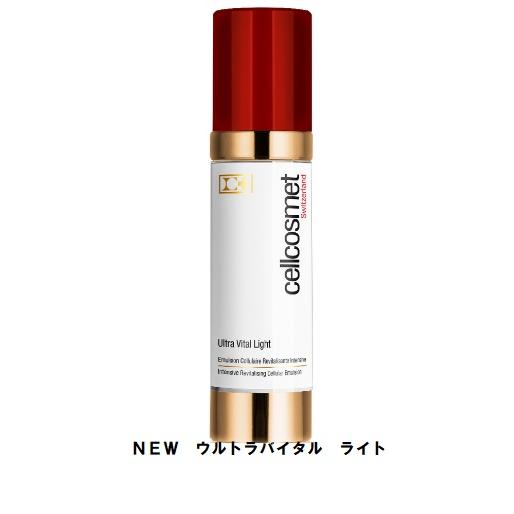 セルコスメ ウルトラバイタルクリームライト 50ml cellcosmet （リニュ
