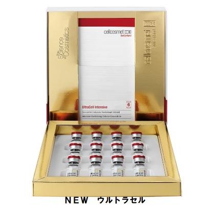 セルコスメ ウルトラセル 1mL×12本 cellcosmet （リニュ−アル版）新 
