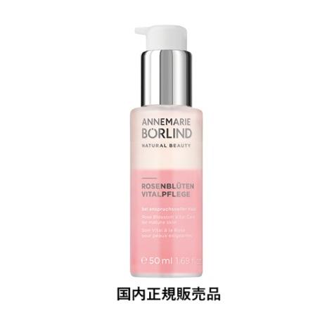 ANNEMARIE BORLIND エフェクトピール 50ml ANNEMARIE BORLIND 正規品