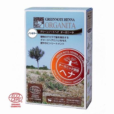 グリーンノート　 ヘナ オーガニータ  （GREENNOTE HENNA ORGANITA ） 100g  　ノンカラー （トリートメント用）   ヘアケア｜natural-iris