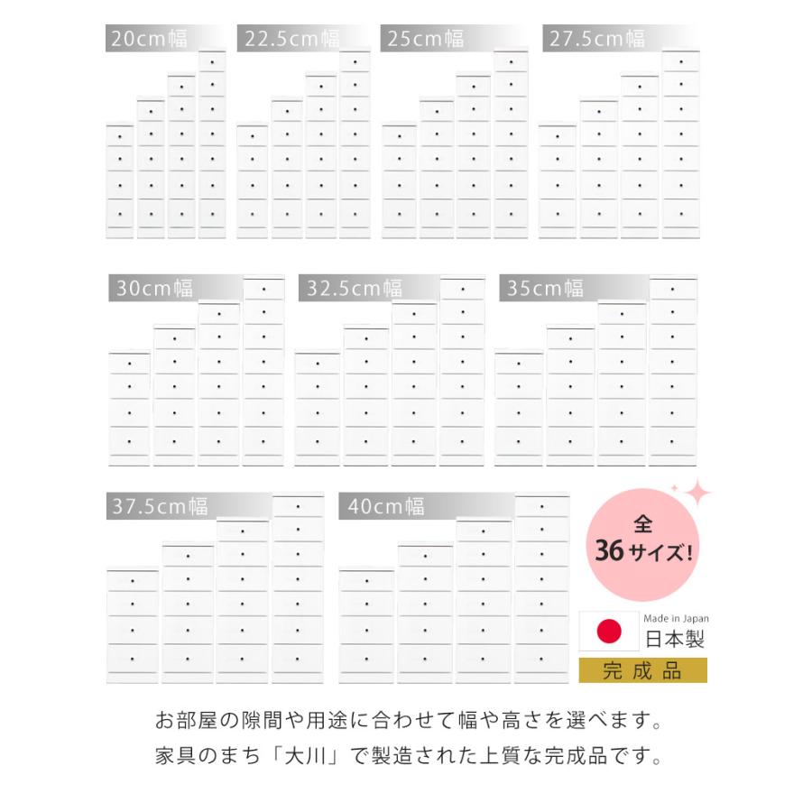 チェスト ローチェスト スリム 幅25cm 収納 隙間収納 コンパクト おしゃれ タンス 木製 白 鏡面 スリムチェスト_2