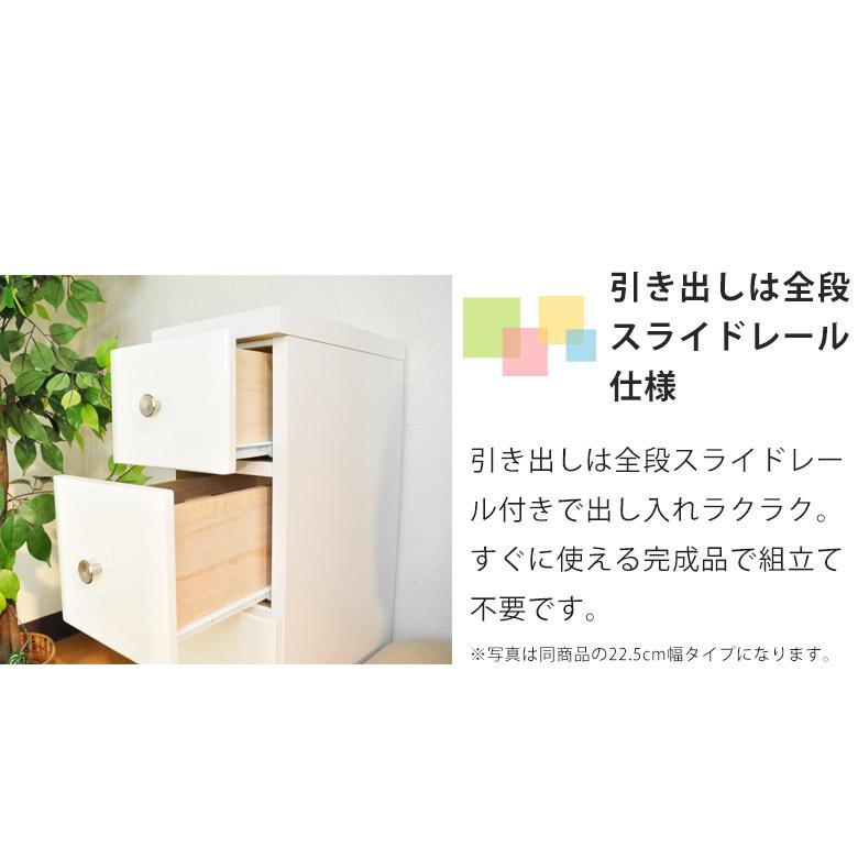 チェスト ローチェスト スリム 幅25cm 収納 隙間収納 コンパクト おしゃれ タンス 木製 白 鏡面 スリムチェスト_3