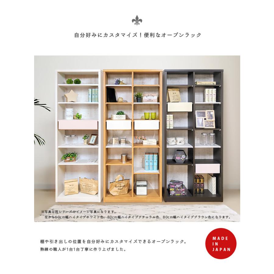 オープンラック 完成品 80cm おしゃれ 北欧 リビング収納 80 収納 木製収納 薄型 ラック フリーラック 木製 白 収納棚_6