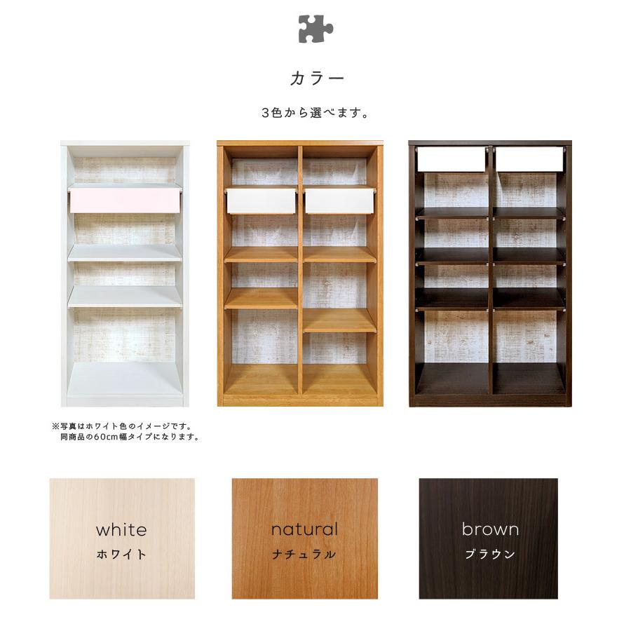 オープンラック 完成品 80cm おしゃれ 北欧 リビング収納 80 収納 木製収納 薄型 ラック フリーラック 木製 白 収納棚_9