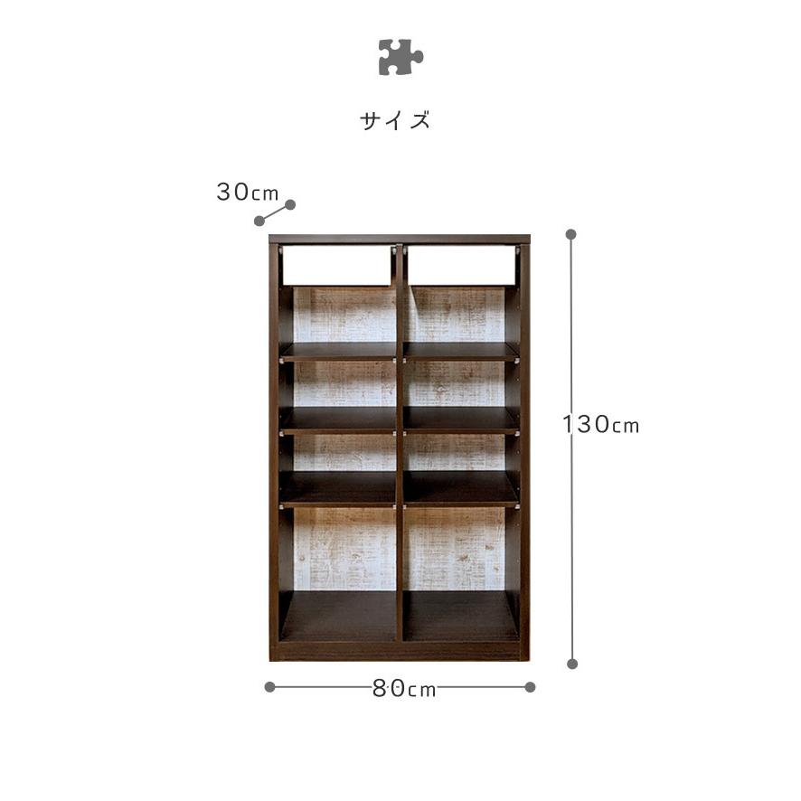 オープンラック 完成品 80cm おしゃれ 北欧 リビング収納 80 収納 木製収納 薄型 ラック フリーラック 木製 白 収納棚_11