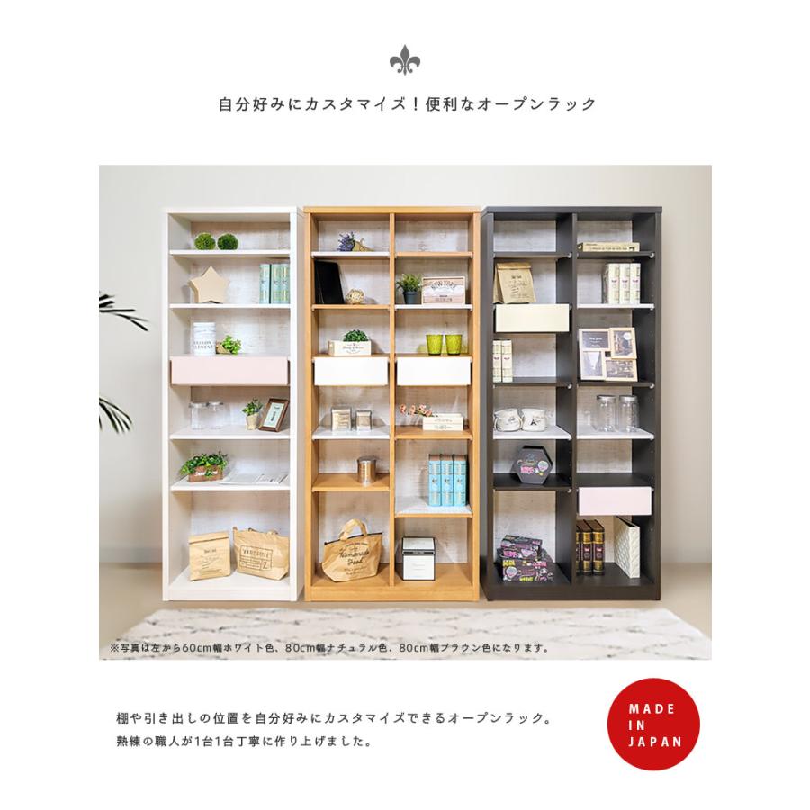オープンラック 完成品 おしゃれ 北欧 60cm リビング収納 収納 スリム 60 フリーラック 木製 ラック 棚 収納棚 木製収納_6