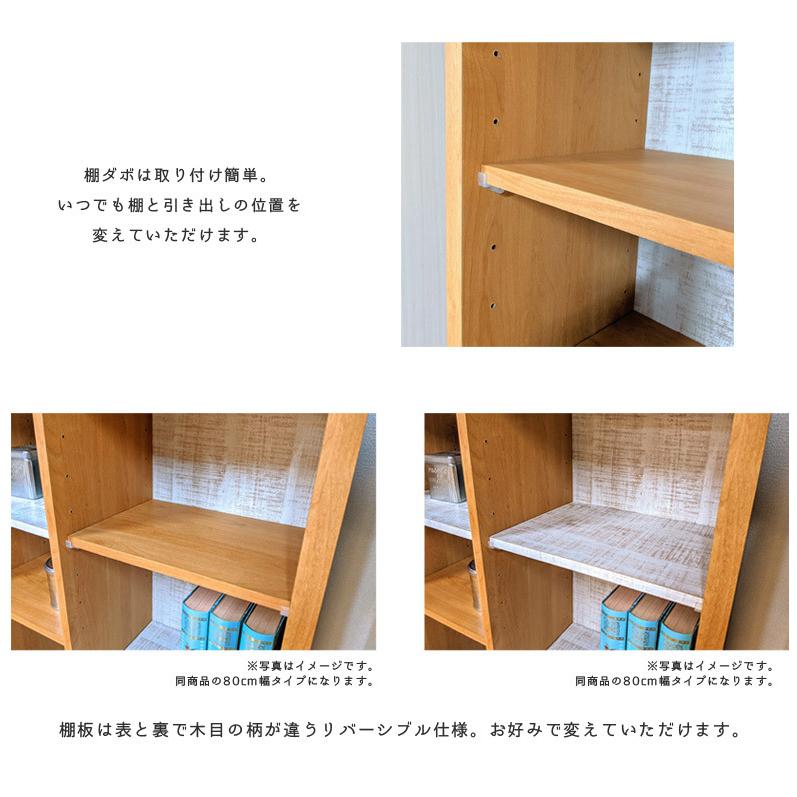 オープンラック 完成品 おしゃれ 北欧 60cm リビング収納 収納 スリム 60 フリーラック 木製 ラック 棚 収納棚 木製収納_8