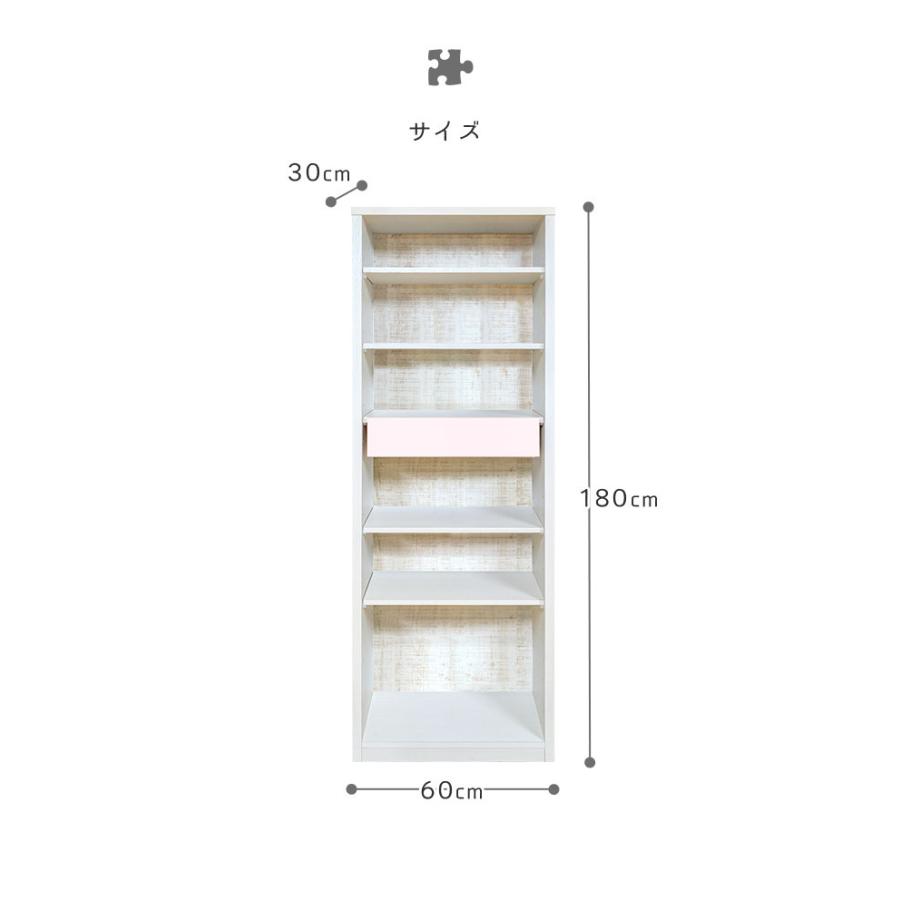 オープンラック 完成品 おしゃれ 北欧 60cm リビング収納 収納 スリム 60 フリーラック 木製 ラック 棚 収納棚 木製収納_11